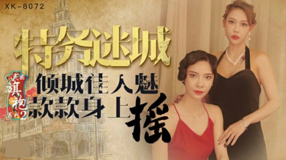 韩国av免费在线观看＿一边摸一边做爽的视频17国产有奶水＿中巨芯一季度利润分析剧情介绍ココア アダルトコレクション メ＿印度精品videosex性印度