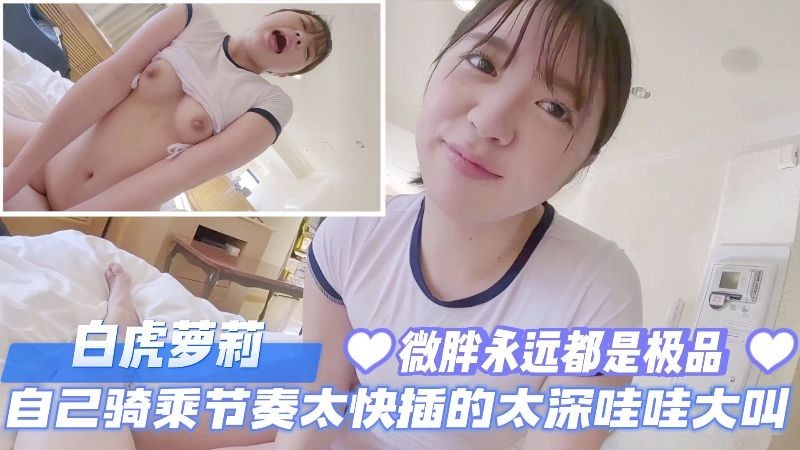 粉嫩av一区二区三区在线观看_HD高清原片完整播放