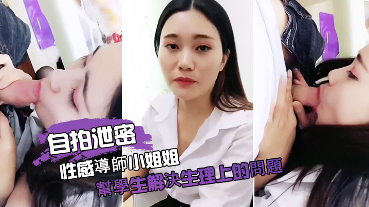 日本变态bdsm色虐七v_HDHD免费西瓜视频免费观看