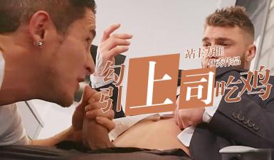 男军人同性裸体按摩_HD未删减高清免费看