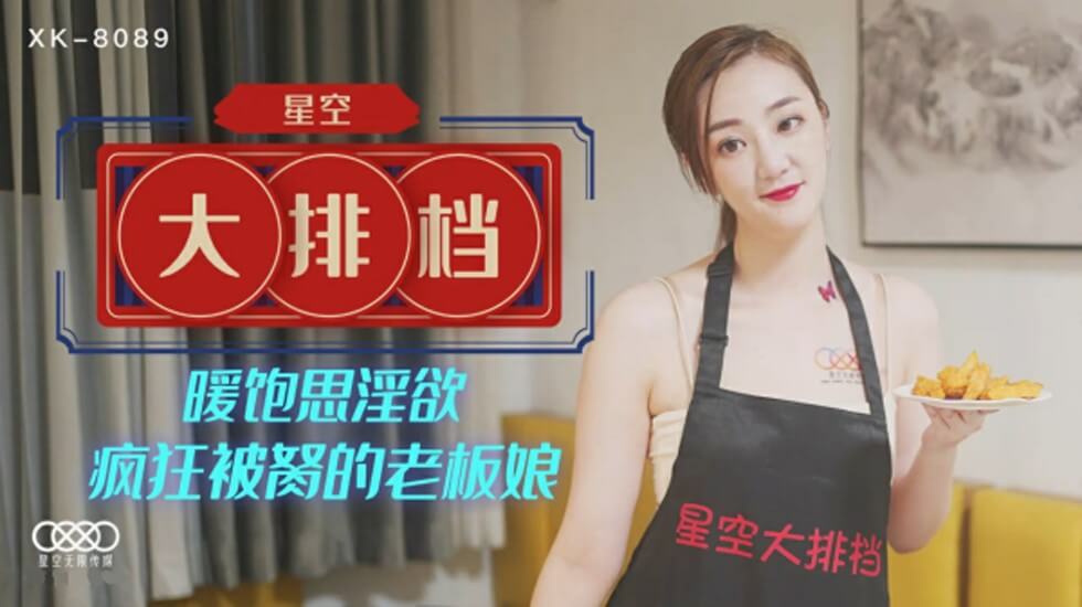 他把舌头伸进了我的下身口述_HD原声高清在线点播