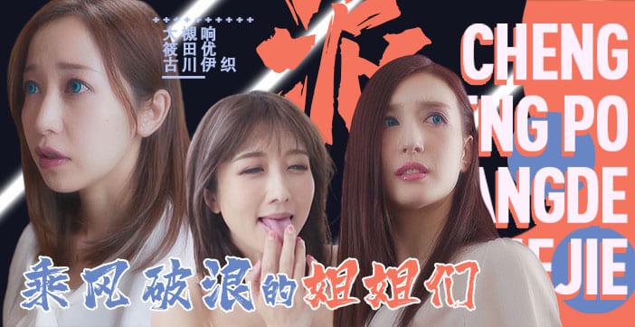 国产精品suv一区二区69_HD全片高清中字在线