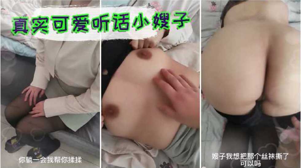 三上悠亚出差上司hd在线观看_HD西瓜视频免费在线观看