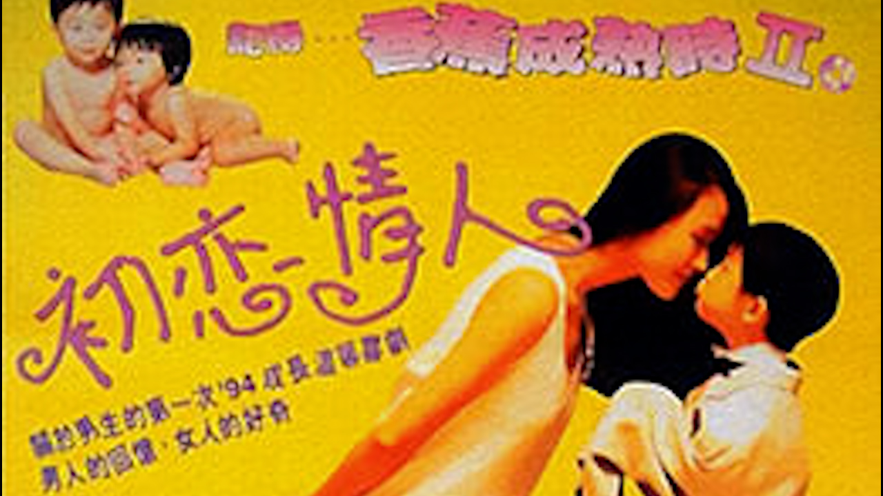 偷拍夫妻性生活_HD迅雷vip日韩成人在线