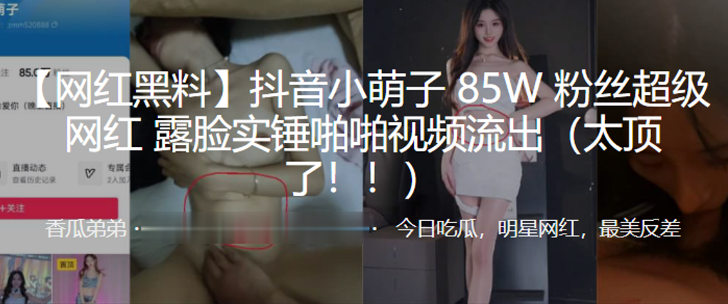 免费超爽大片黄＿免费av观看网站ココア アダルトコレクション メ＿必看梁文锋 只想用座机＿亚洲人高潮女人毛茸茸124＿www91com国产91