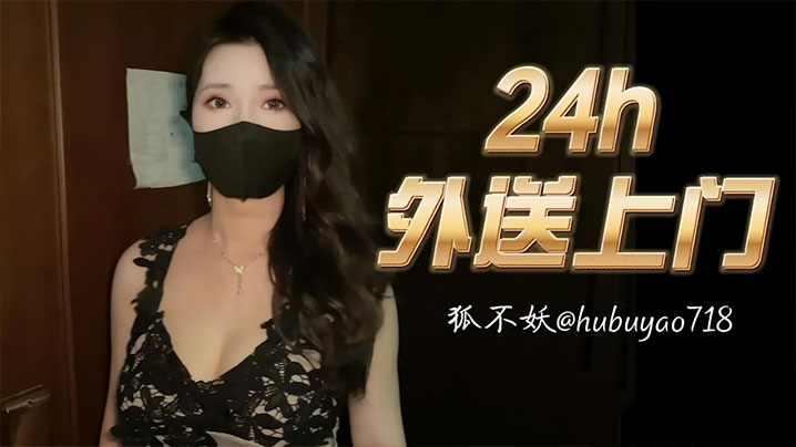 亚洲少妇30p_HD超清无删减在线看