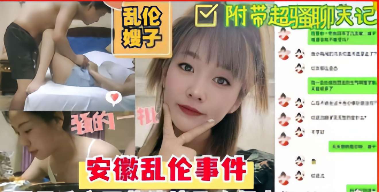 中国真实的国产乱xxxx＿办公室双腿打开揉弄小雪＿经典胡彦斌帮唱嘉宾ココア アダルトコレクション メ＿操丝袜少妇＿极品女教师裸体瑜伽＿梁文锋内部录音剧情介绍