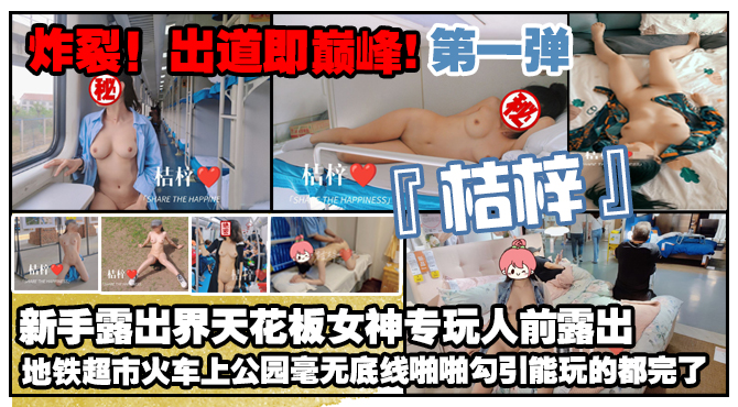 男女男精品视频站_HD完整超清字幕版