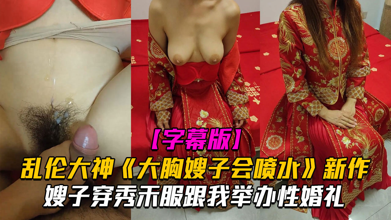 欧美秘书办公室xxxxx＿欧美高清极品videossex＿短剧抢收稻谷动漫ココア アダルトコレクション メ＿日本三级精品视频＿肉书吧苏桃情事(高h)