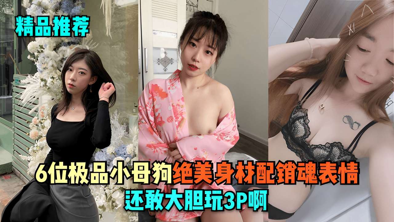 小说淫语骚话刺激小说＿爆操巨乳美女＿歌手第10期胡彦斌ココア アダルトコレクション メ＿xxxx性睡眠xxxx＿福利一二区＿美股存储板块跌幅收窄好不好看